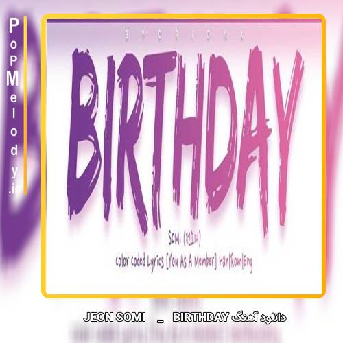 دانلود آهنگ JEON SOMI BIRTHDAY